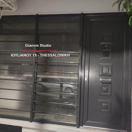 Giannis Studio Thessaloniki Exterior photo